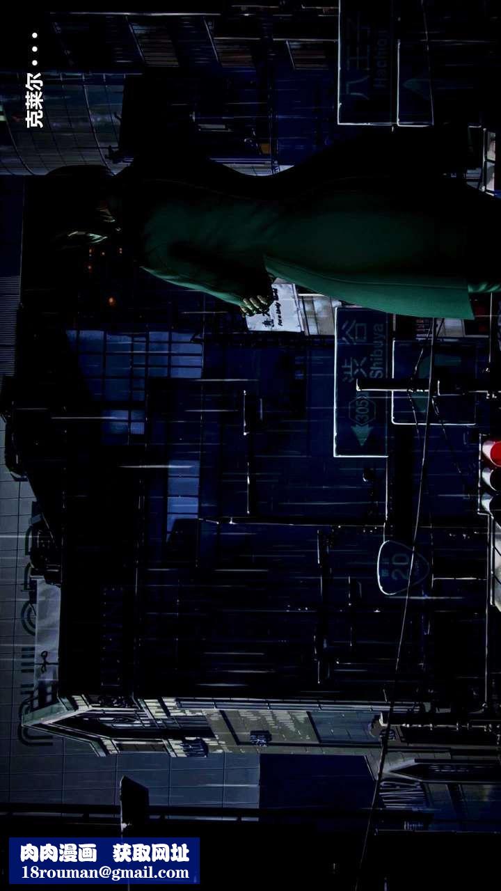 [3D]兽欲の末途第15章【第16话】