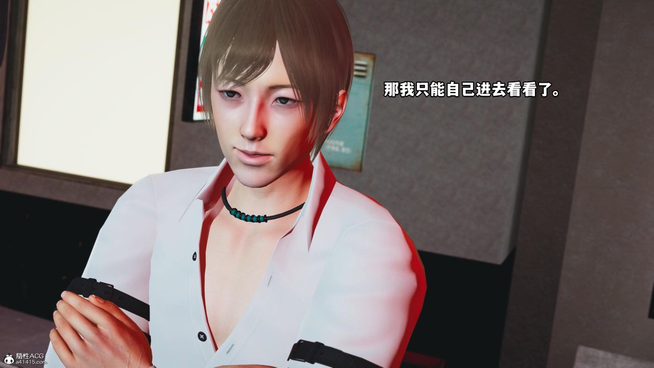 [3D]我成瞭大反派第55话