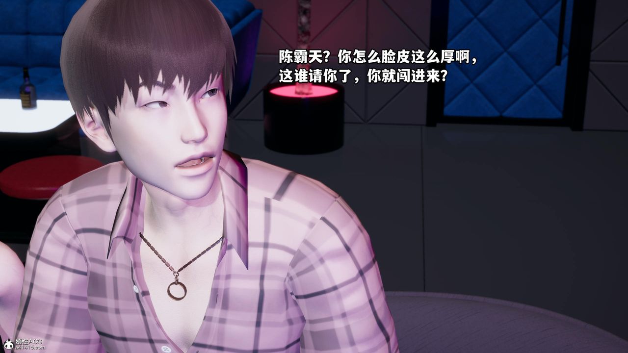 [3D]我成瞭大反派第55话