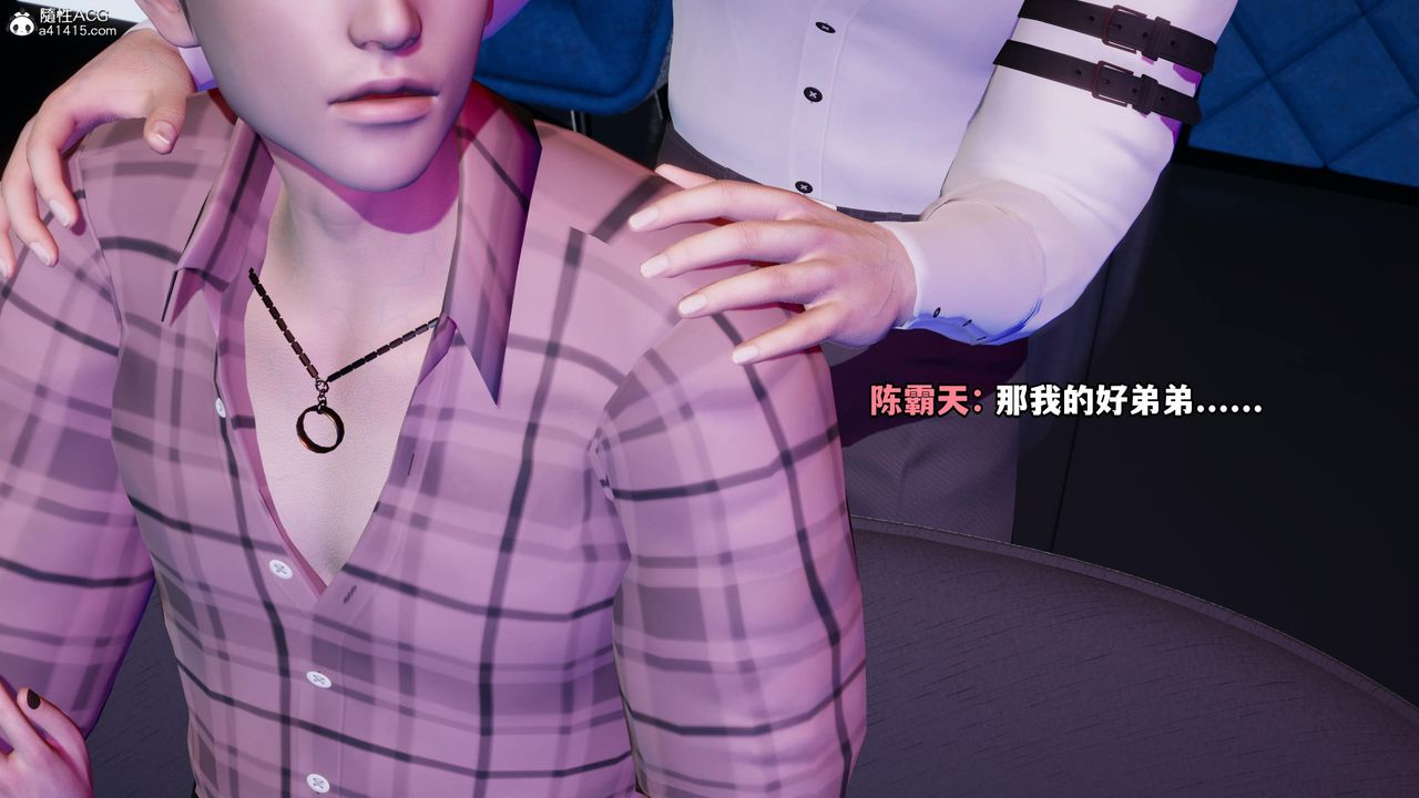 [3D]我成瞭大反派第55话