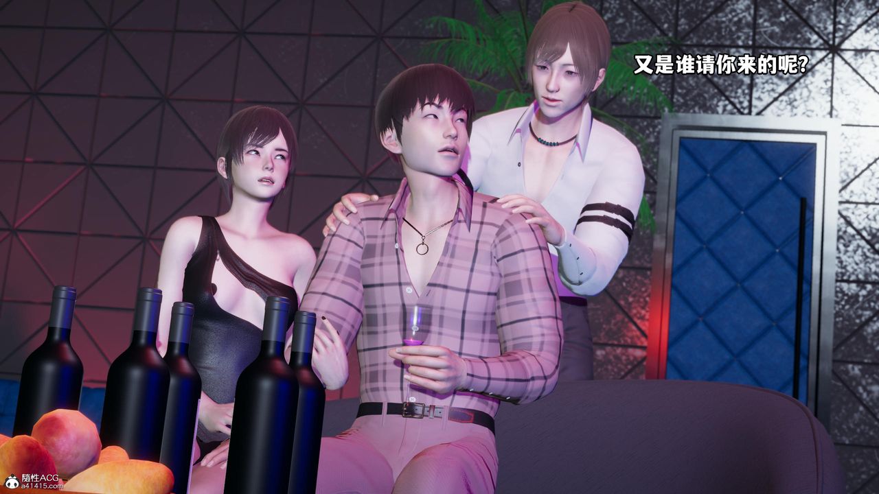 [3D]我成瞭大反派第55话