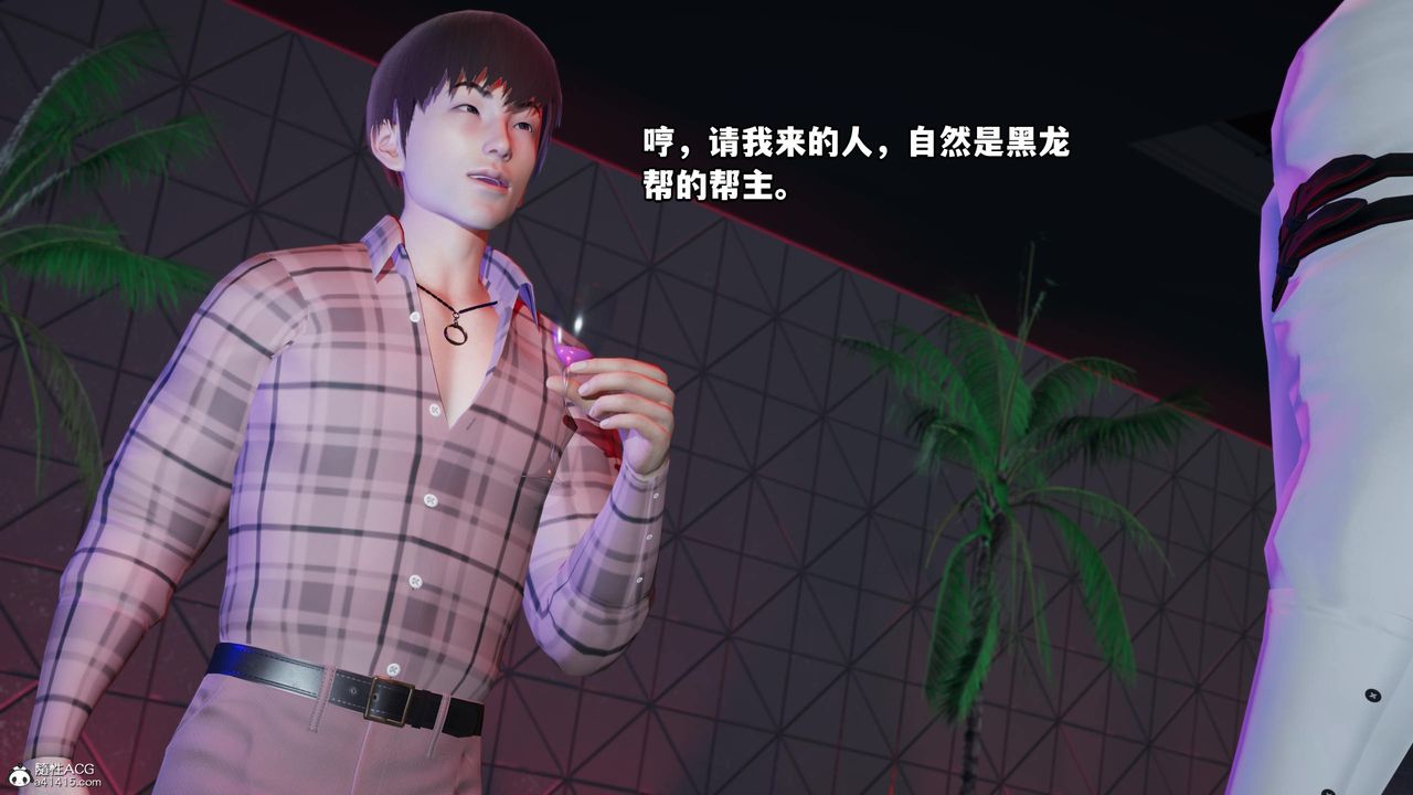 [3D]我成瞭大反派第55话