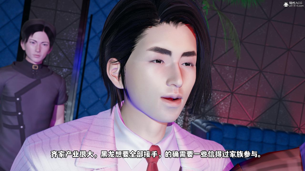 [3D]我成瞭大反派第55话