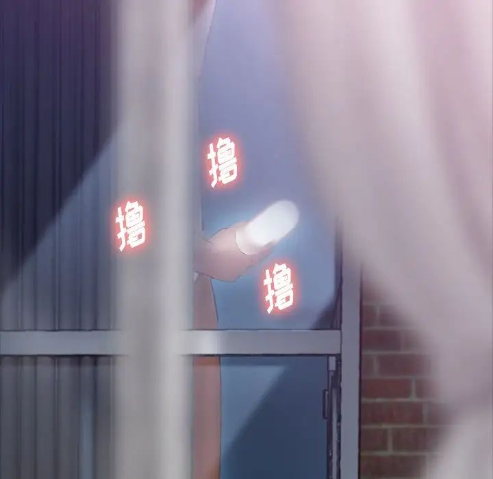 隱秘的鄰居們第20话