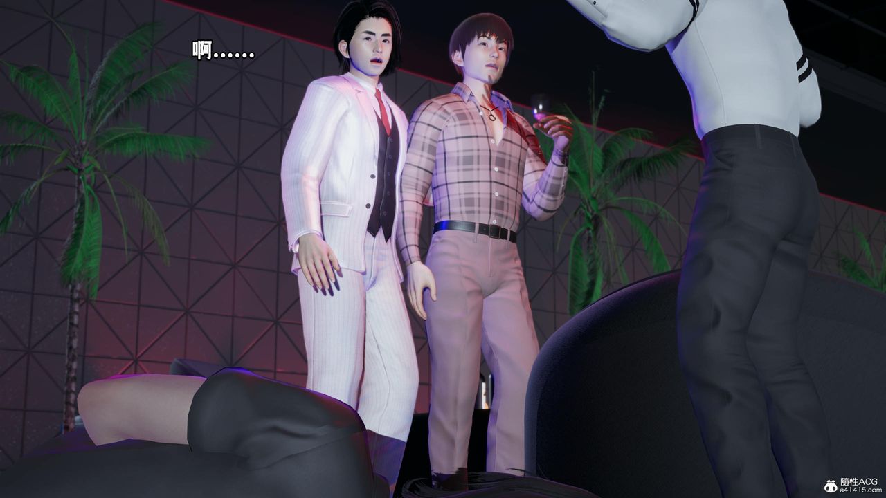 [3D]我成瞭大反派第55話