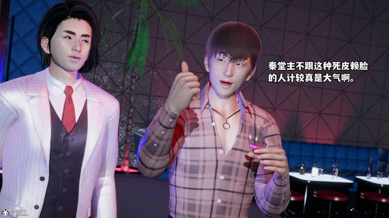 [3D]我成瞭大反派第55话