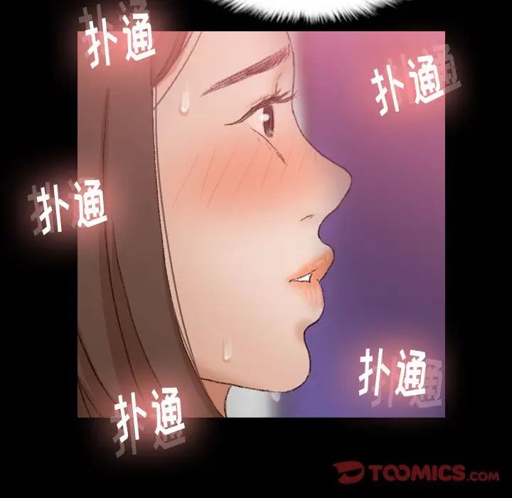 隐秘的邻居们第20话
