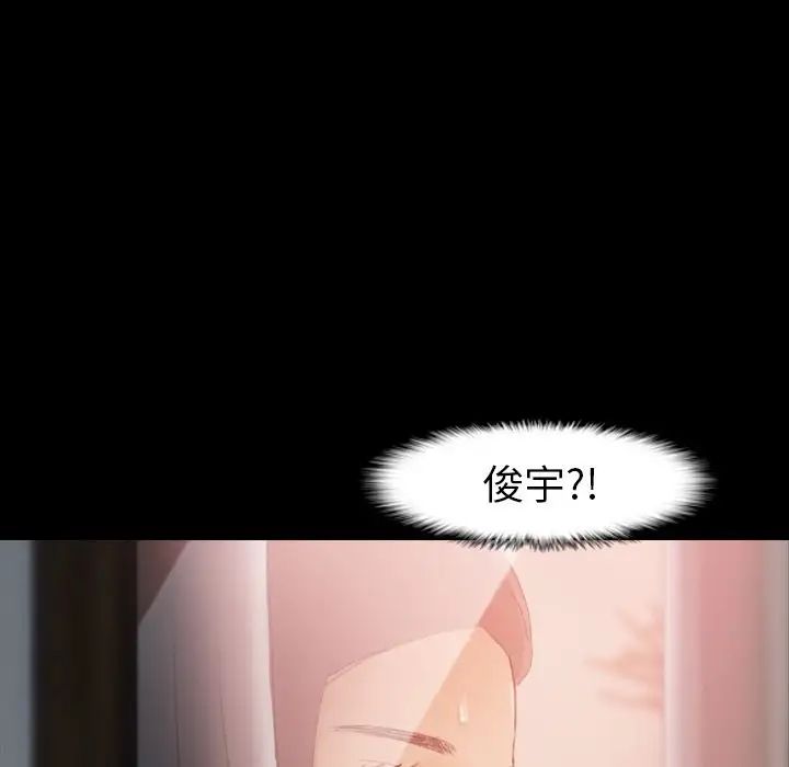 隐秘的邻居们第20话