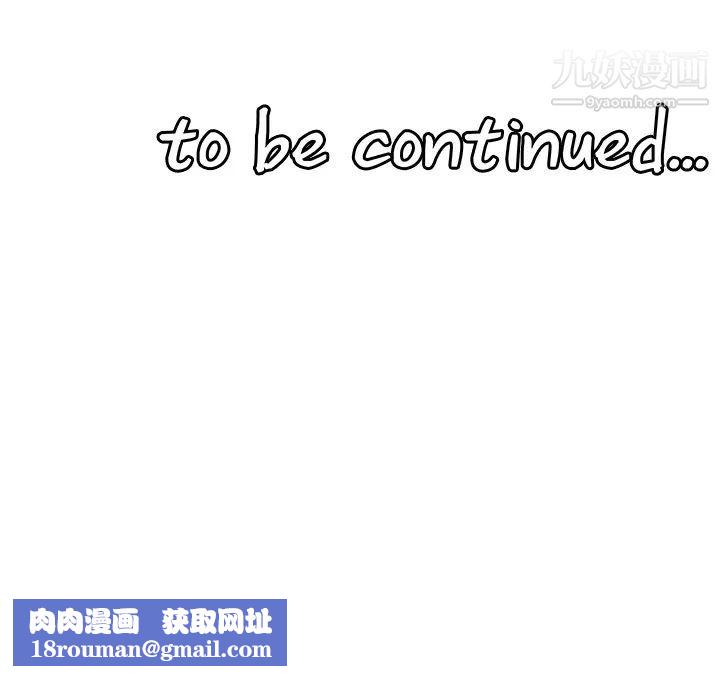 抖M女仆第2话-请多给我一点惩罚…