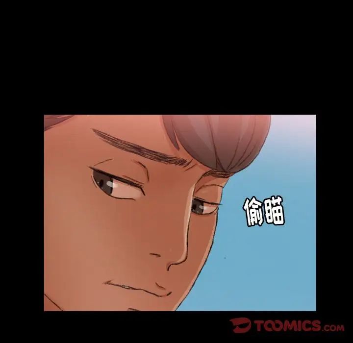 隐秘的邻居们第20话