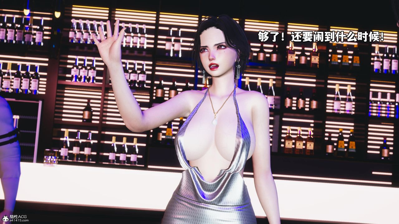 [3D]我成瞭大反派第56话