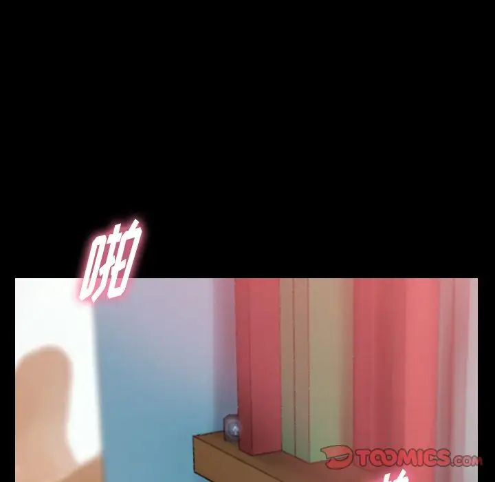 隐秘的邻居们第20话