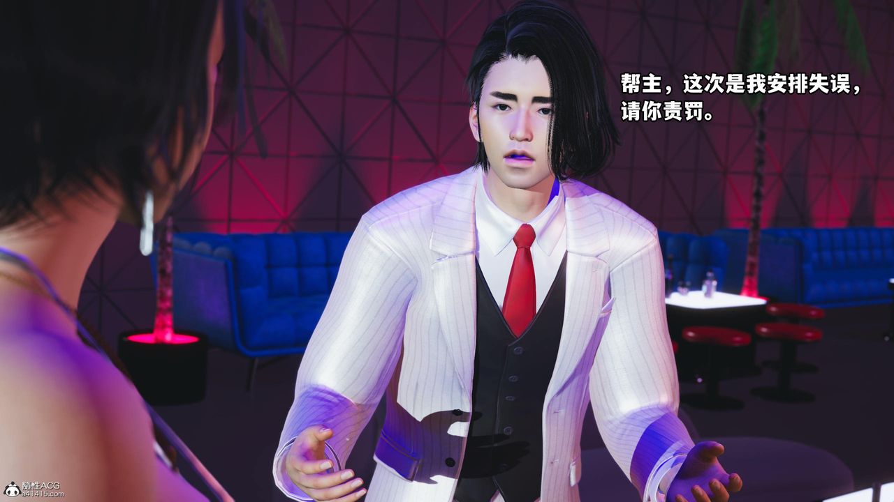 [3D]我成瞭大反派第56话