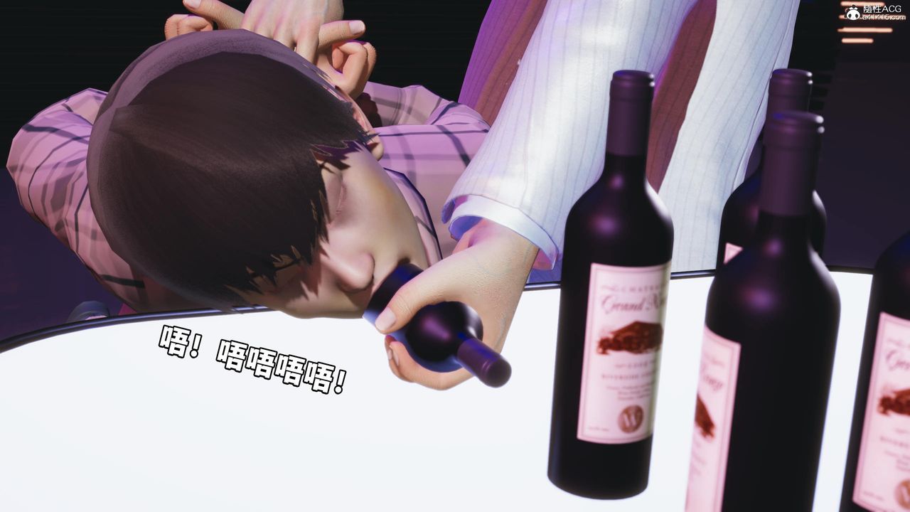 [3D]我成瞭大反派第56话