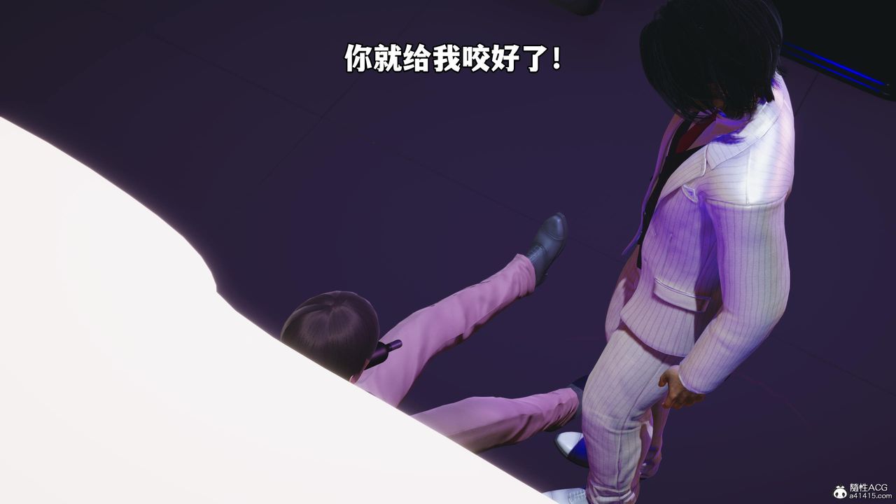 [3D]我成瞭大反派第56话