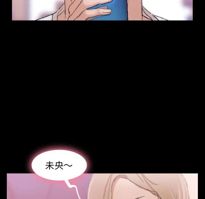 隐秘的邻居们第21话