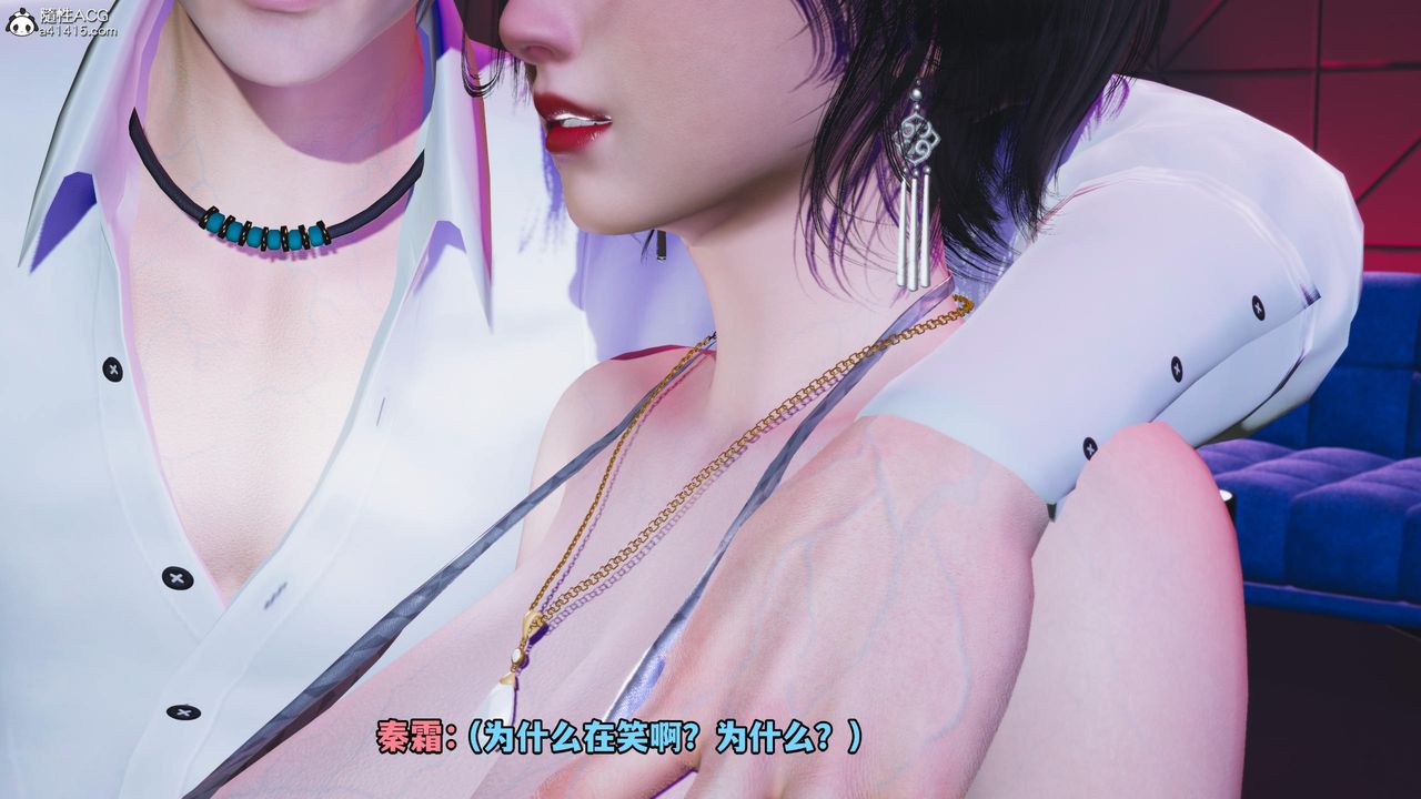 [3D]我成瞭大反派第56话