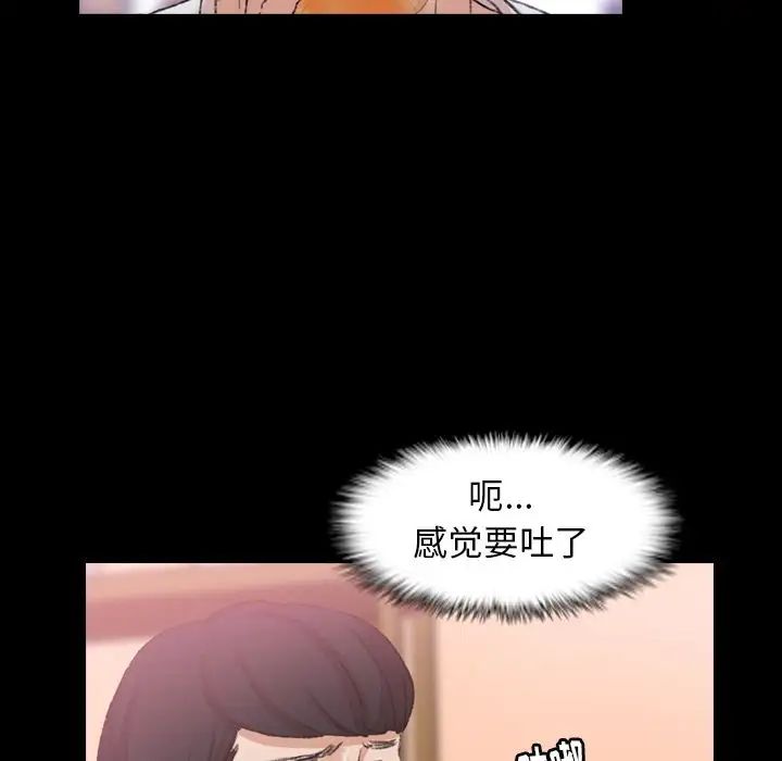 隐秘的邻居们第21话