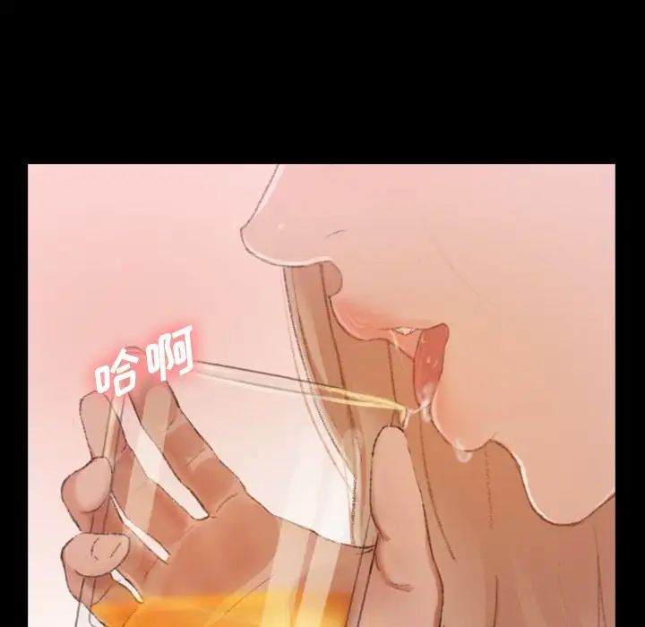 隐秘的邻居们第21话