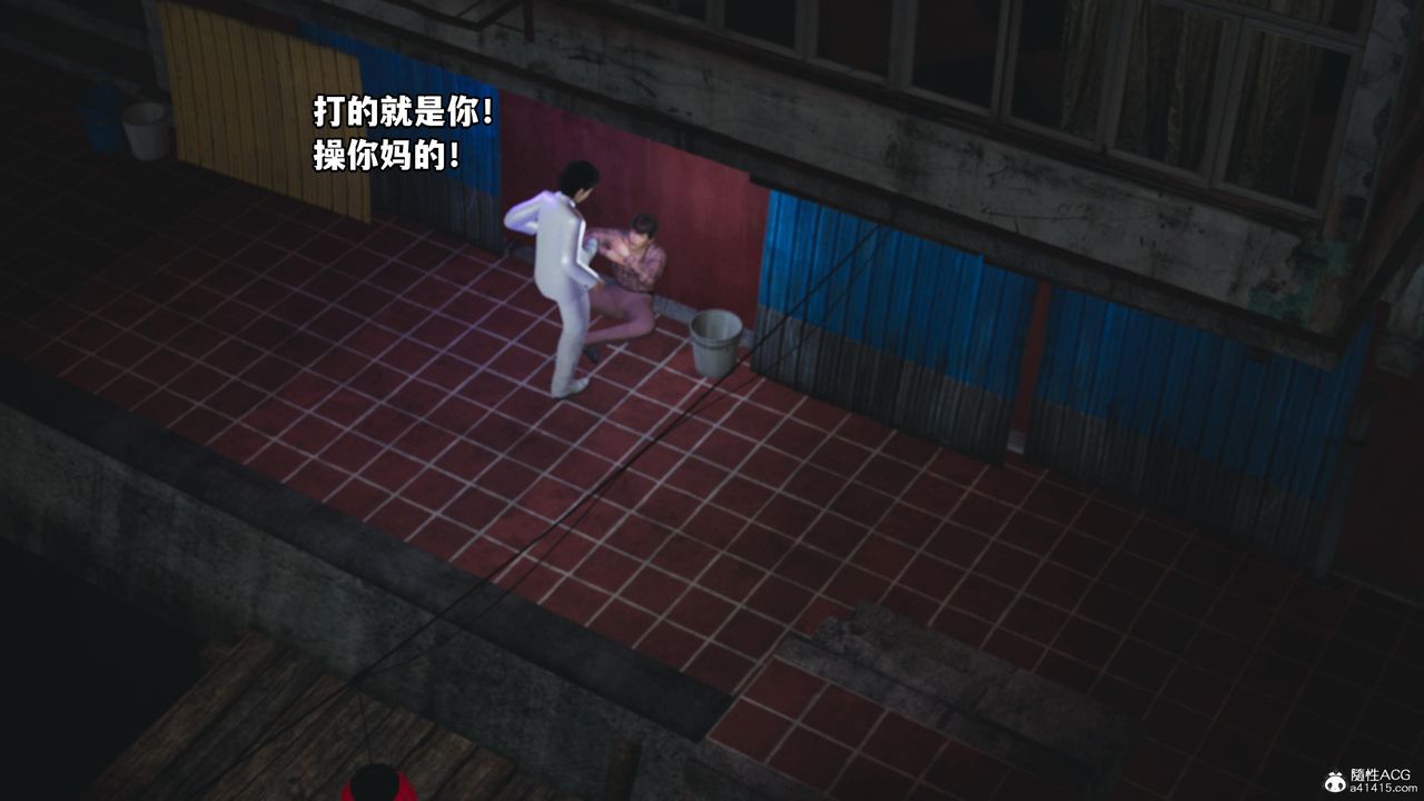 [3D]我成瞭大反派第56话