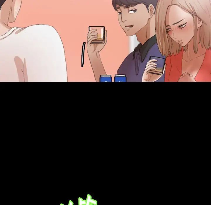 隱秘的鄰居們第21话