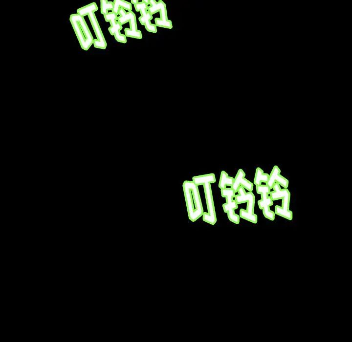 隱秘的鄰居們第21话