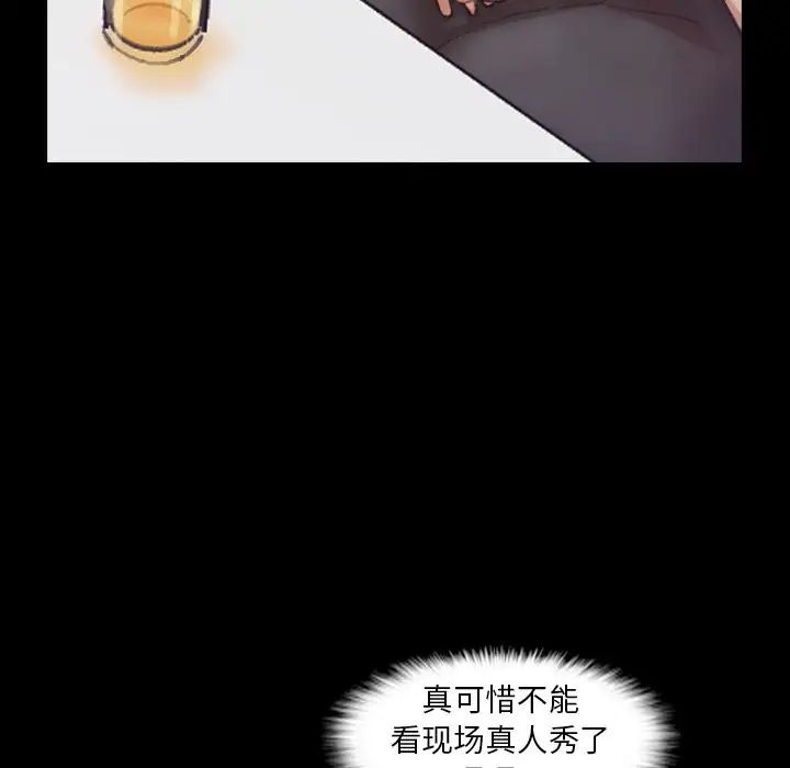 隐秘的邻居们第21话