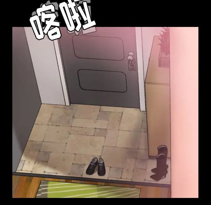 隐秘的邻居们第21话