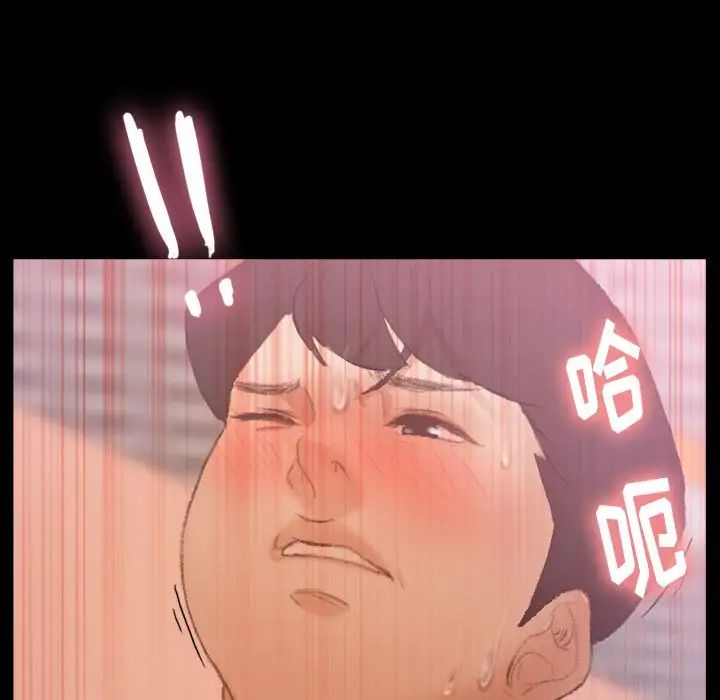 隐秘的邻居们第21话