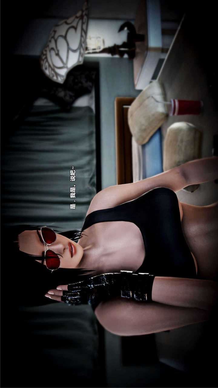 [3D]獸欲の末途第16章【第6話】