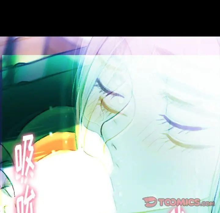 隐秘的邻居们第21话