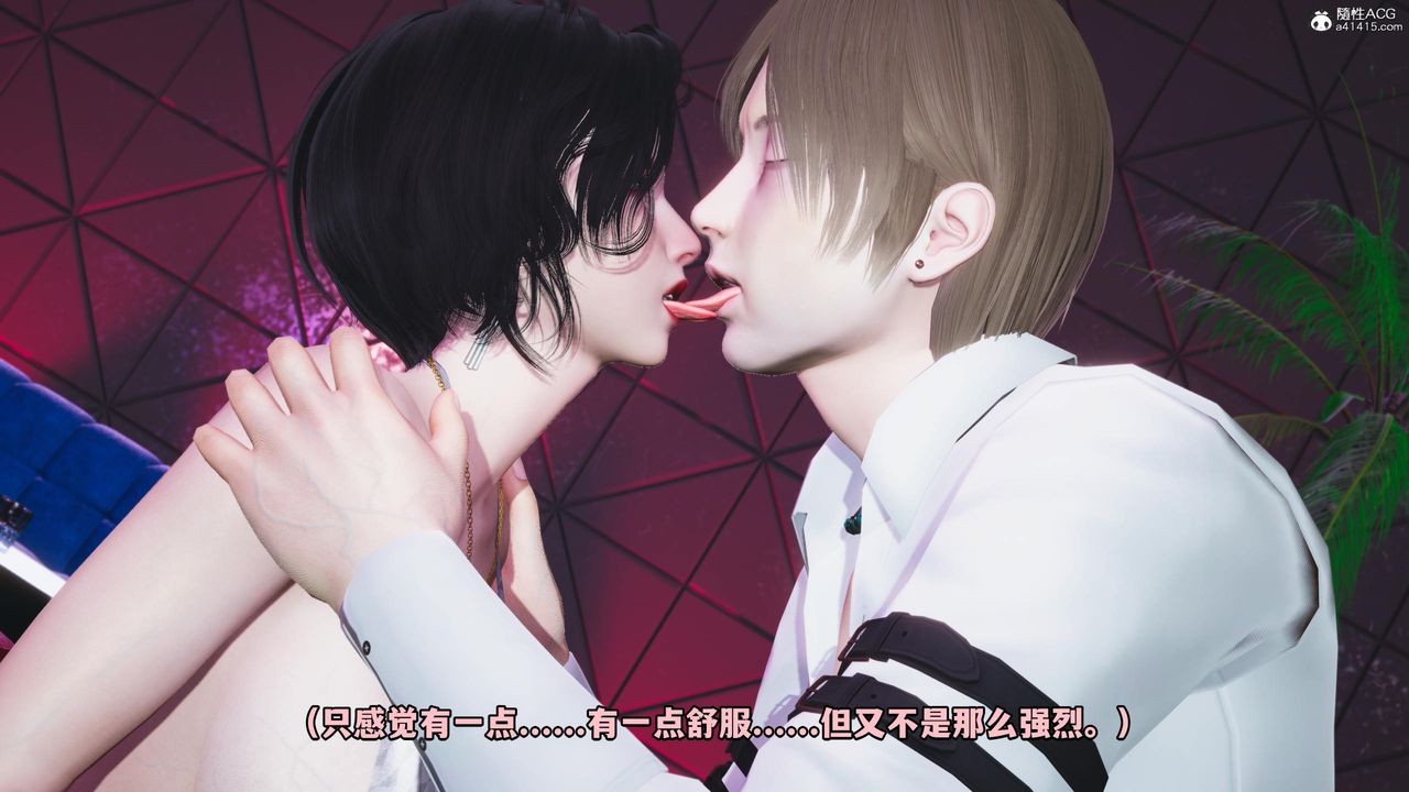 [3D]我成瞭大反派第57话