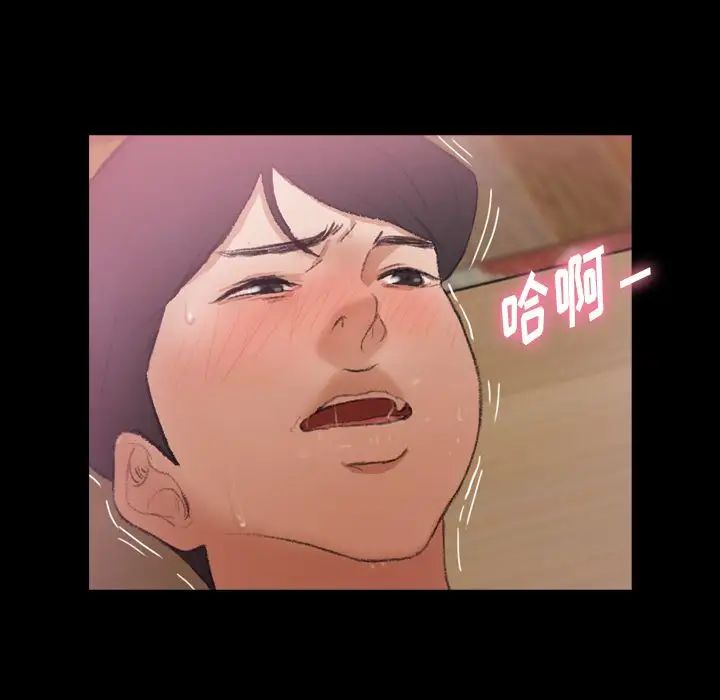 隐秘的邻居们第22话