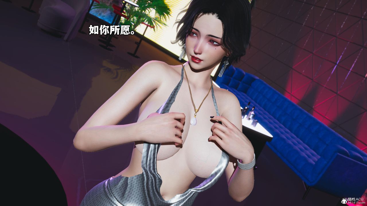 [3D]我成瞭大反派第57話