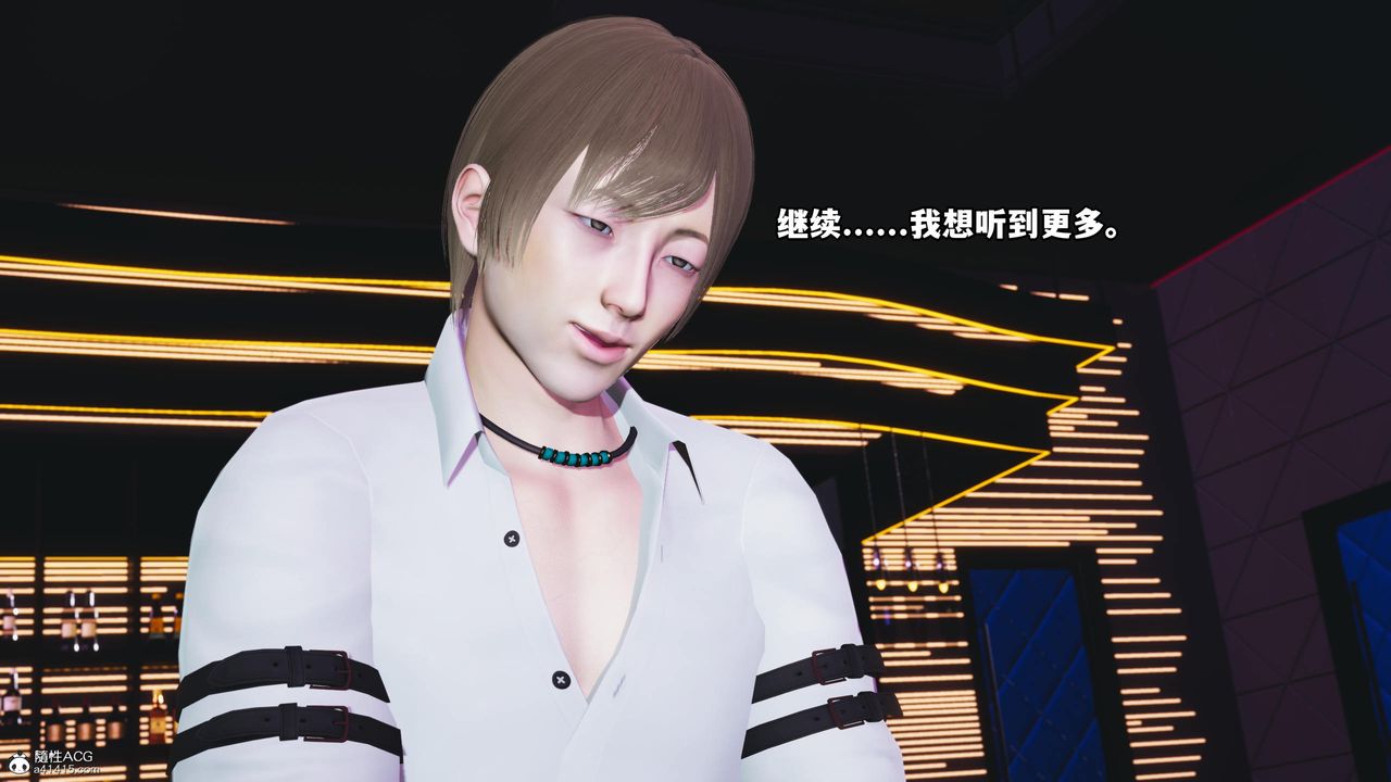 [3D]我成瞭大反派第57话