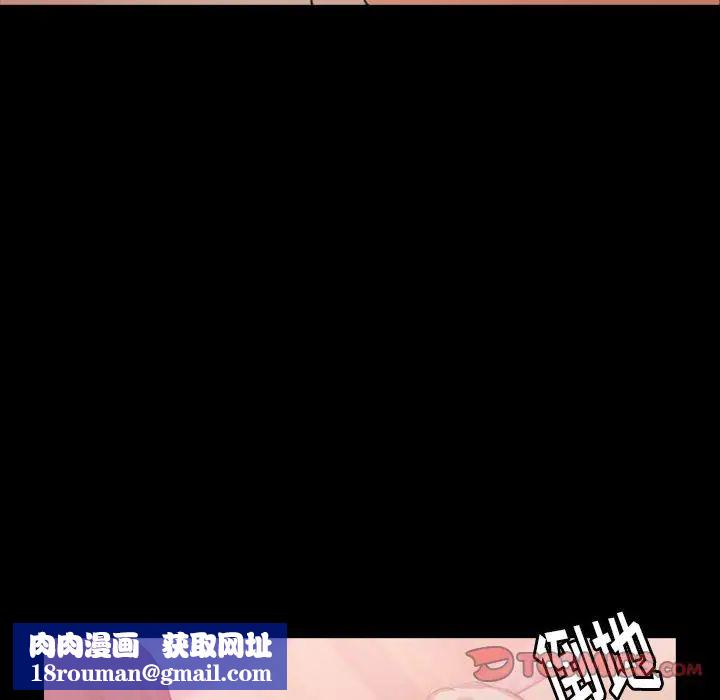 隐秘的邻居们第22话