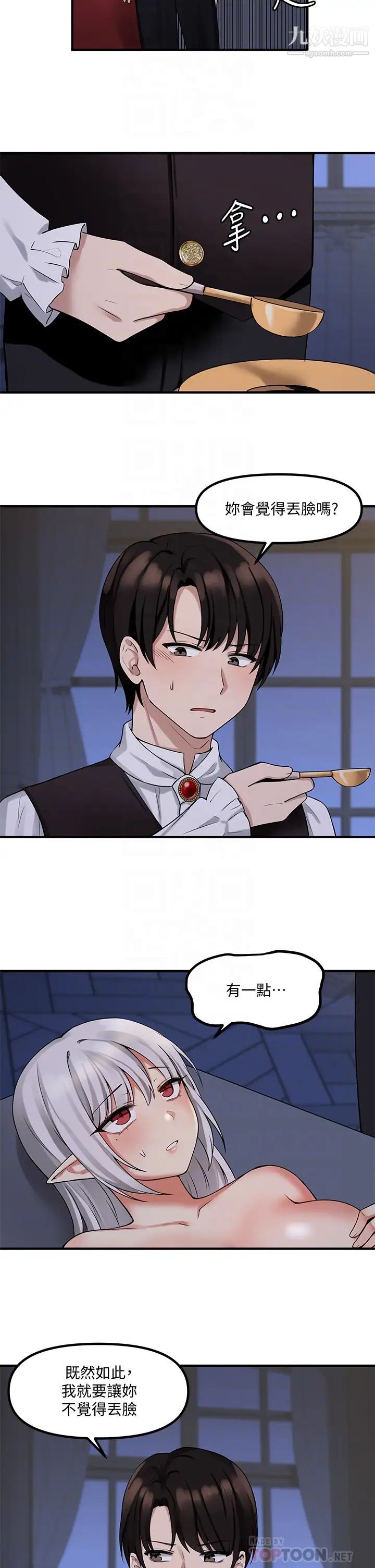 抖M女僕第10話-主人越來越殘酷的凌虐