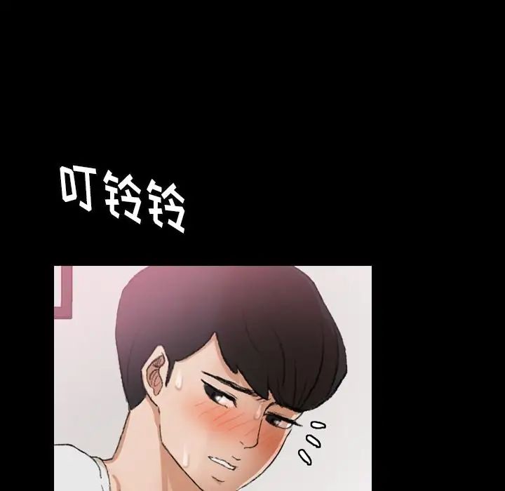 隐秘的邻居们第22话