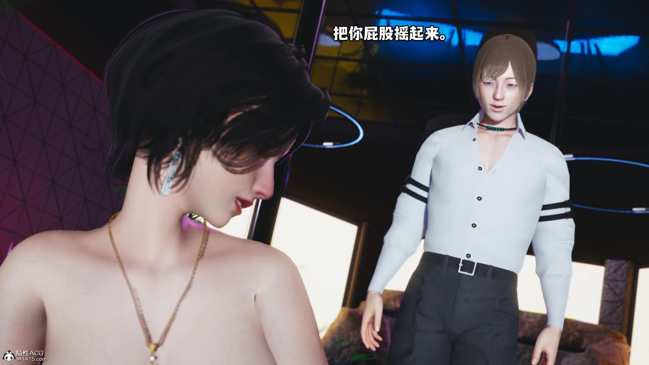 [3D]我成瞭大反派第57话