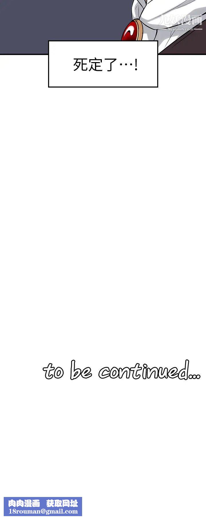 抖M女仆第10话-主人越来越残酷的凌虐