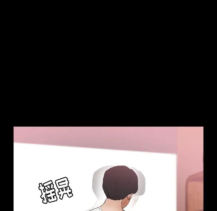 隐秘的邻居们第22话