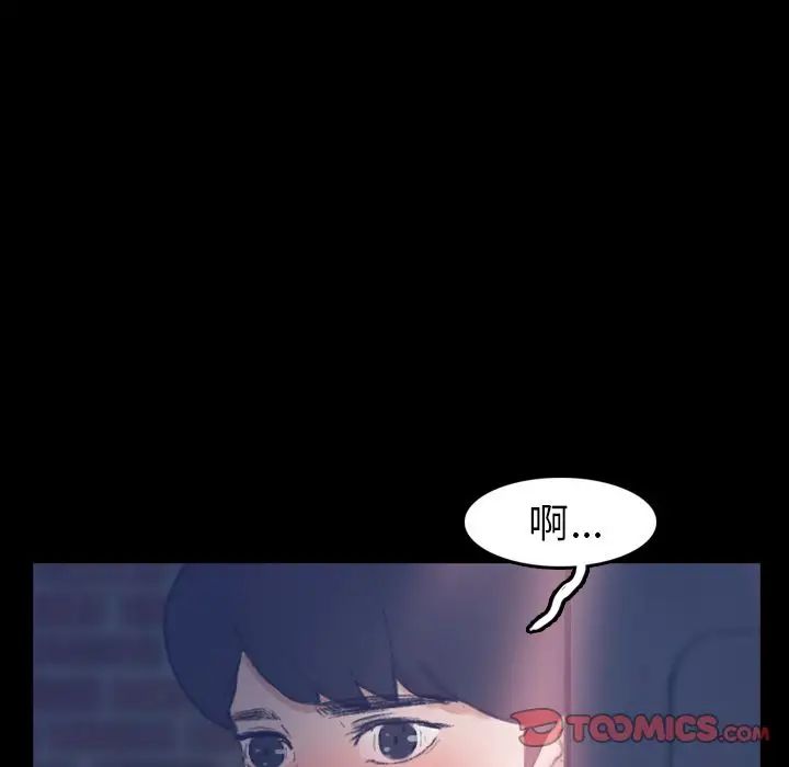 隐秘的邻居们第22话