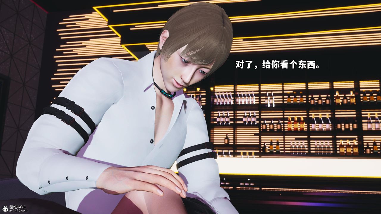 [3D]我成瞭大反派第58话