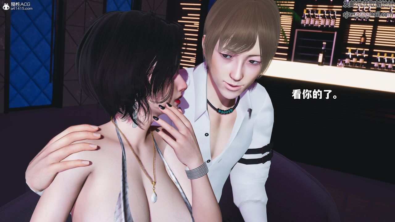 [3D]我成瞭大反派第58话