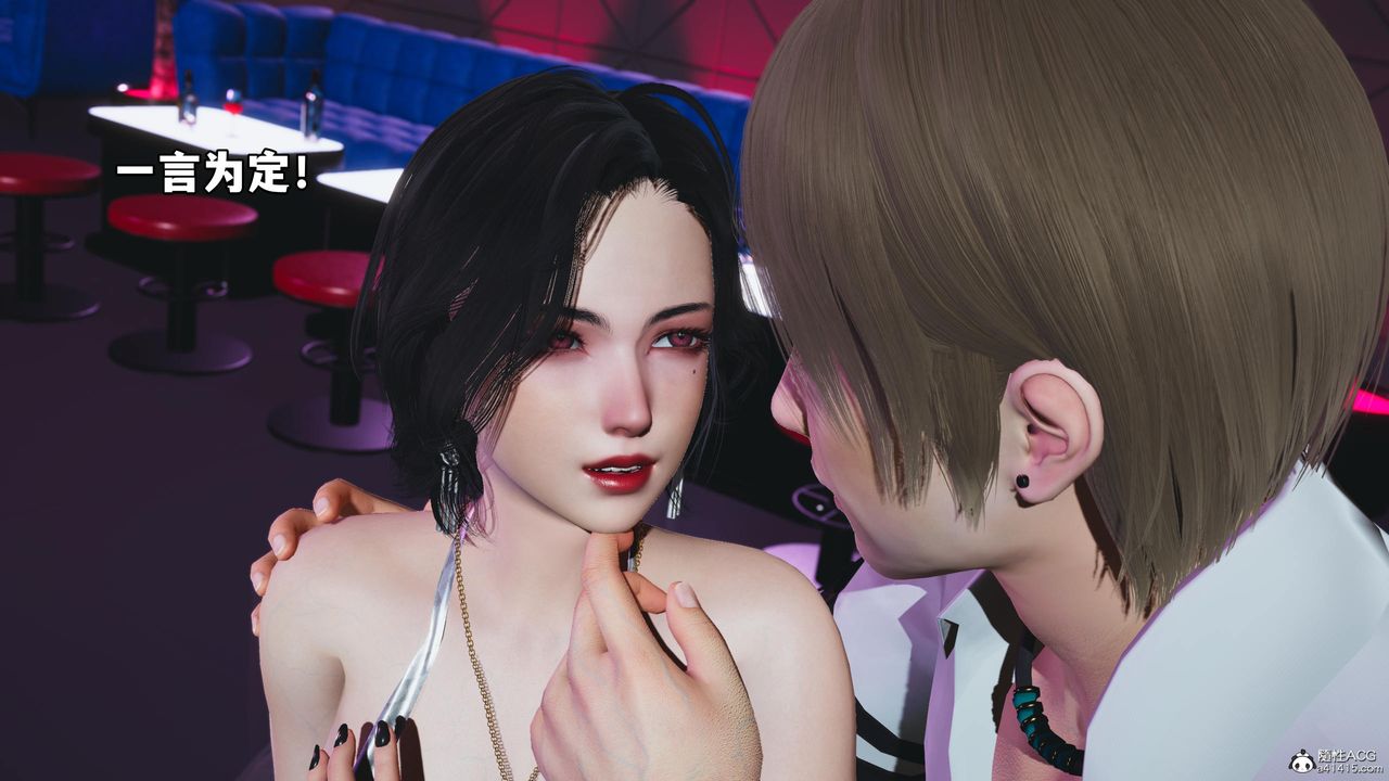 [3D]我成瞭大反派第58话