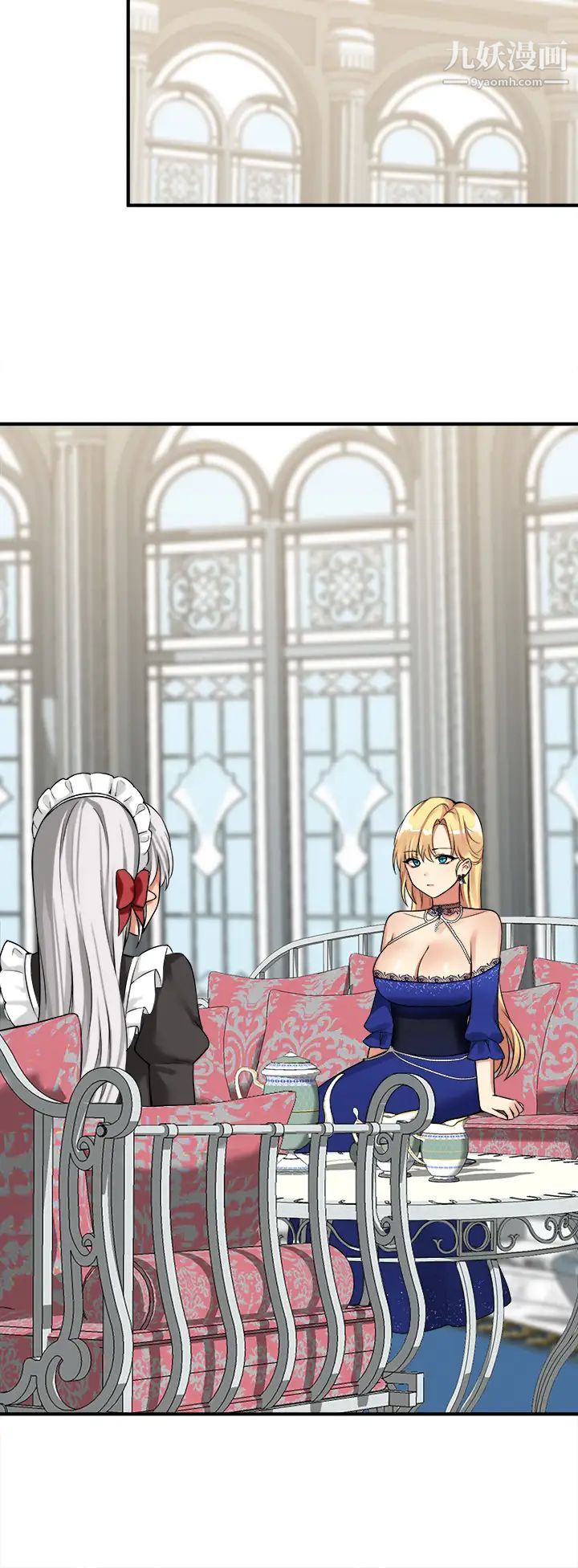 抖M女仆第12话-天啊，妳还是处女?