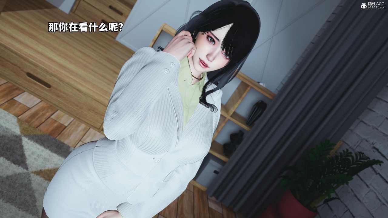 [3D]我成瞭大反派第58话