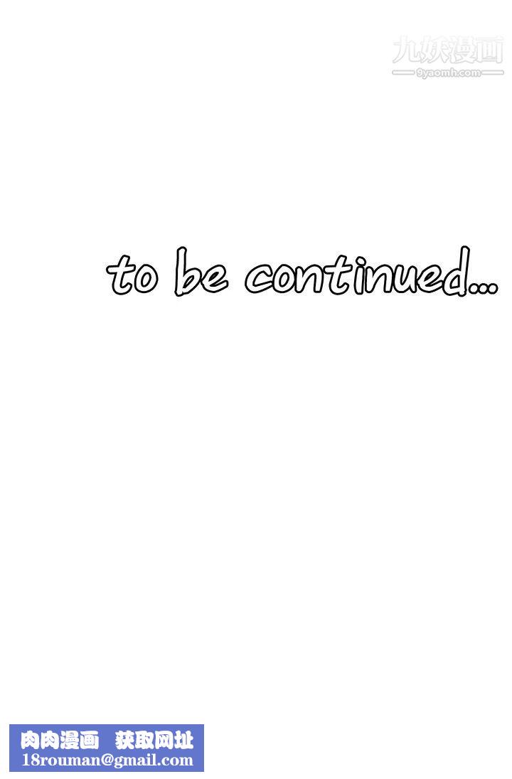 抖M女仆第12话-天啊，妳还是处女?