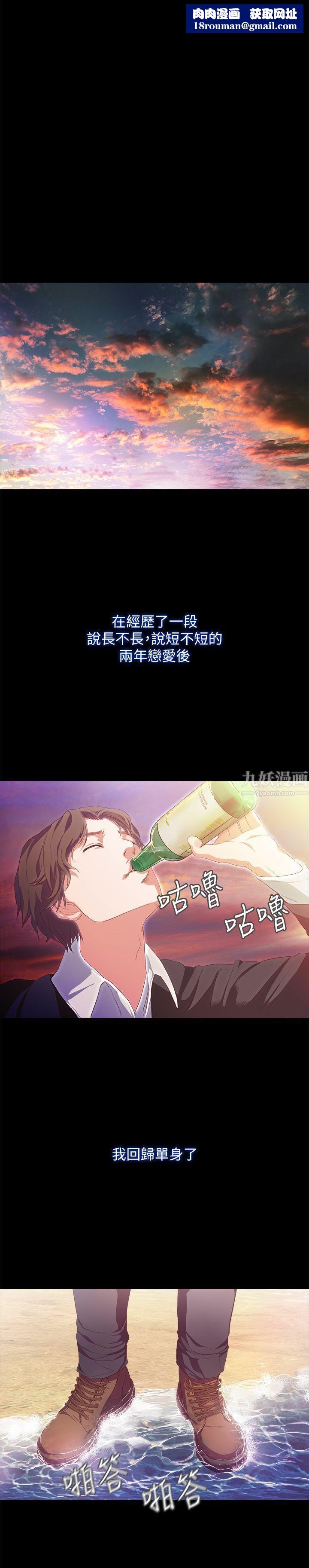 甜蜜假期第1话-最深刻的背叛