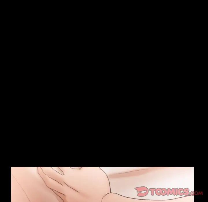 隐秘的邻居们第23话